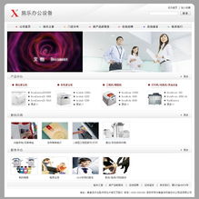 施樂辦公設(shè)備賦能商業(yè)貿(mào)易——秦皇島市創(chuàng)想信息網(wǎng)絡(luò)客戶展示